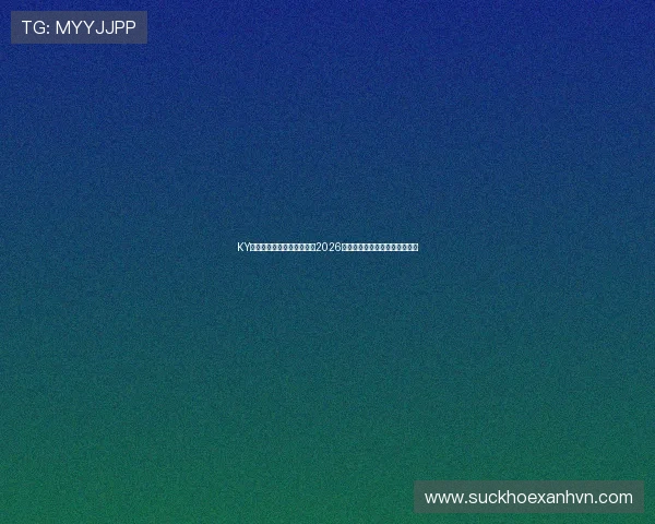 KY体育真人手机版:全面报道2026世界杯赛事最新动态与精彩瞬间 KY体育真人手机版:全面报道2026世界杯赛事最新动态与精彩瞬间