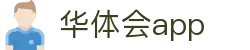 华体会app - (中国)南宁华体会app科技股份有限公司欢迎您娱乐体验