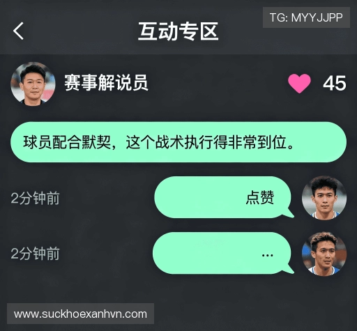 满意度调查结果 满意度调查结果